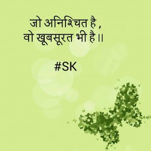 Hindi Quote Motivation