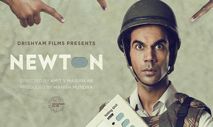 Newton movie review hindi